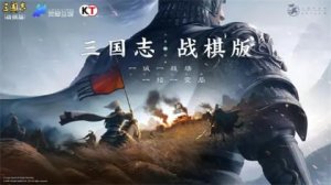 三国志战棋版春节活动2024攻略