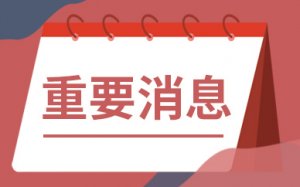 一个预告让张兰翻车，大S准备辞掉家中保姆，彻底跟前婆婆决裂-世界新视野