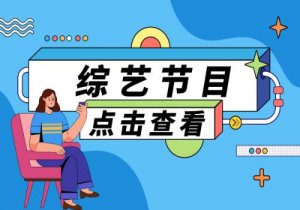 吕良伟出席亿万富婆生日宴，66岁冻龄似小伙，傅程鹏妻子盛装现身