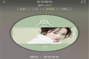 十大洗脑神曲 学猫叫才排第五