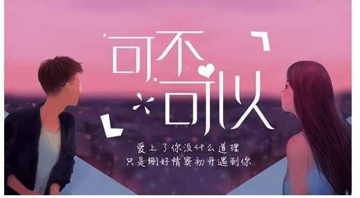 抖音最热歌曲排名 抖音最火的歌曲