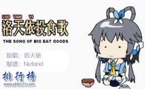 抖腿神曲 bilibili十大鬼畜神曲