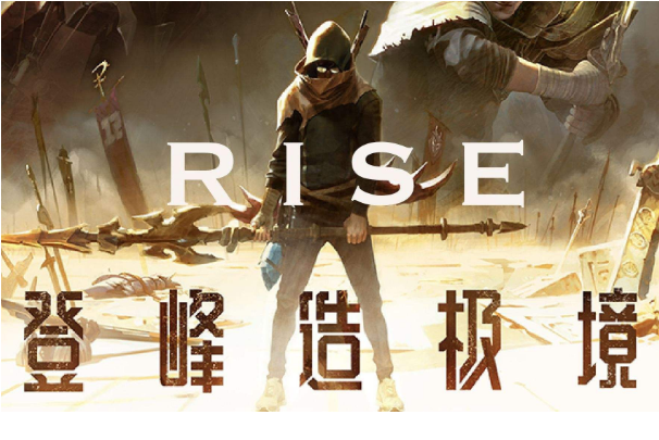 四大战歌 让人心潮澎湃特别燃的歌曲