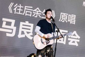 抖音最火的50首歌 受到不同年龄段人群的追捧