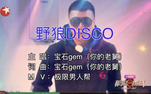 十大最火的歌曲排行榜 音乐往往有一种神奇的力量