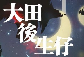 抖音网红歌曲 哪些网红歌曲正流行
