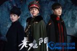 老九门剧情介绍