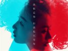 电影七月与安生结局