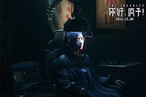 中国十大烧脑电影 极度烧脑电影推荐