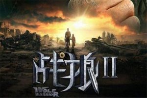 中国十大票房最高的电影排名