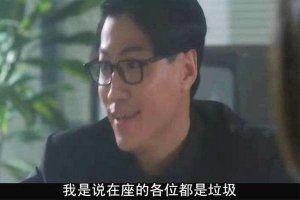 香港十大反派经典角色
