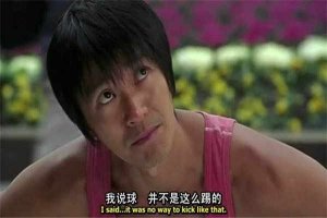 十大必看足球电影排行榜