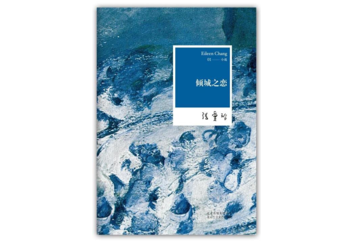 民国言情虐心小说排行榜