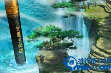 《西游记》十大武器排行榜