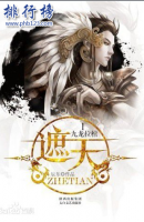 最经典修仙小说排行榜前十名