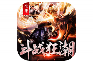 十大经典仙侠小说排行榜