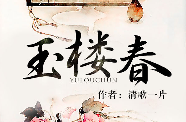 古代十大禁书 古代史上有名的禁书