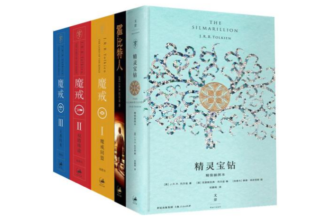 西方魔幻小说推荐经典