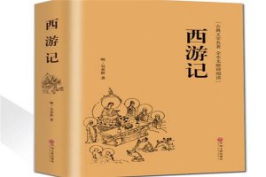 适合青少年读的100本书
