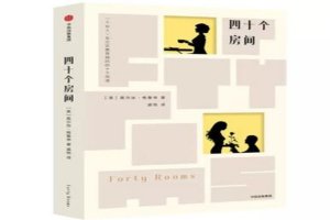 好看的外国小说排行榜前十名