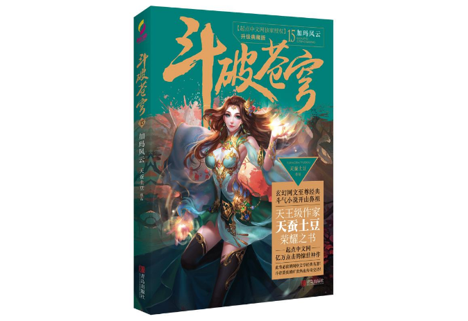 好看的大ip小说推荐