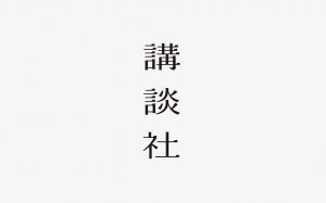 日本动画制作公司三巨头