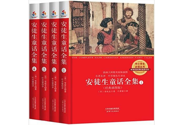 影响孩子一生的好书推荐
