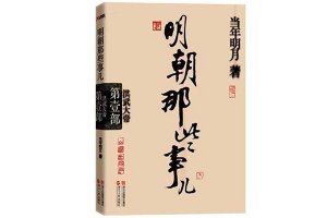 经典网络小说名著100部