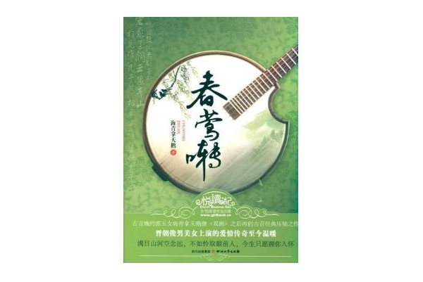 文笔好的高质量的古言小说推荐