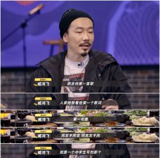 大张伟《新笑傲江湖》主题歌一遍上头两遍洗脑