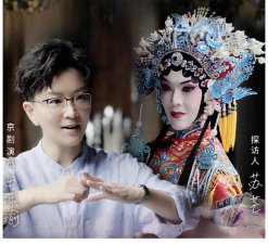 王珮瑜自曝童年心结 《了不起的姐姐》正式上线