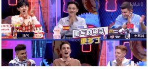 王牌综艺《非正式会谈》终于撤了列席团