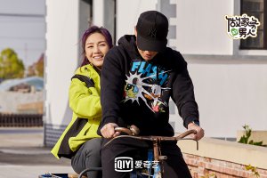 爱奇艺《做家务的男人》第三季 papi酱李诞互怼棋逢对手