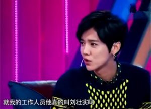 刘壮实是谁?刘壮实是什么梗