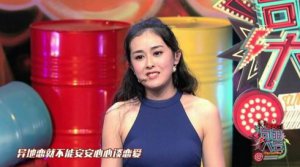 麦孜燕个人资料
