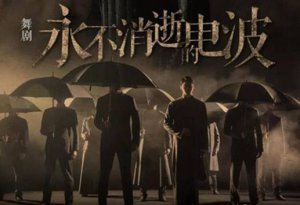 高智商烧脑谍战电视剧排行榜