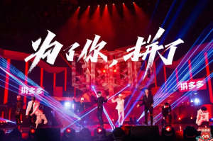 披哥加盟《2021湖南卫视11.11超拼夜》公布嘉宾全阵容
