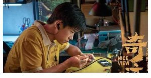 电影《奇迹》什么时候上映？电影奇迹演员表