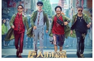 2021高票房的10大烂片 《唐人街探案3》排第一