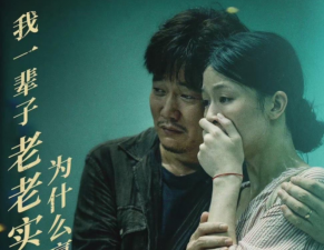 《误杀2》台词高能不断，片中哪句台词最戳你？