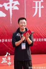 王宝强自导自演电影《八角笼中》四川传媒学院影视硅谷基地开机