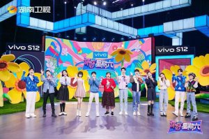 《你好，星期六》龚俊、贾玲、汪苏泷一起来出圈