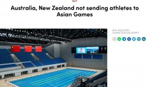 澳大利亚和新西兰奥委会证实将不会派运动员出战2022年杭州亚运会