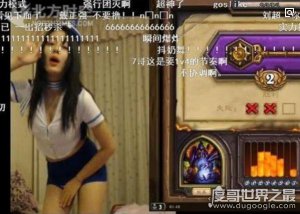 斗鱼七哥张琪格48秒什么意思，大尺度直播故意走光(露肉、卖弄风骚)