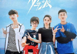 ​《少年派2》开头曲是什么(电视剧结局如何)