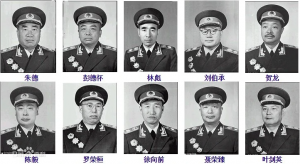 开国十大元帅十大将军排名，军衔最高的20人(朱总司令第一)