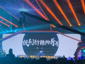 ​《披荆斩棘的哥哥》第二季人员阵容名单都有谁 主持人又是谁