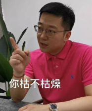朱一旦是谁，炫富达人教你有钱人的正确打开方式(有钱人的日常)