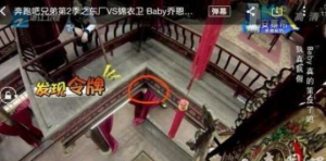 盘点跑男十大灵异事件，节目组楼下惊现惨白女鬼头