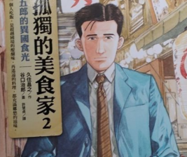 ​十部适合深夜看的超甜日剧动漫（高甜番剧推荐动漫）